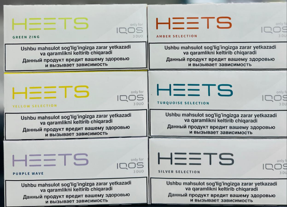 Buy Online IQOS Classic Heets  Selection from Kazakhstan ALL FLAVORS in Dubai Uae | 2024